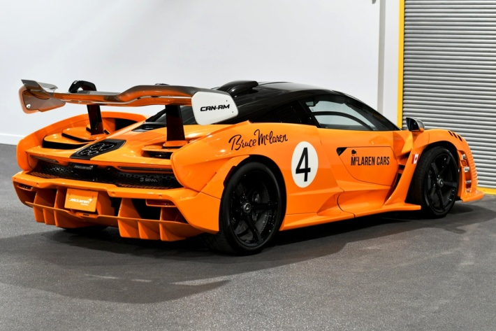 Mclaren limited edition